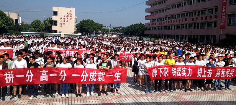2018高考?jí)研?(21).jpg