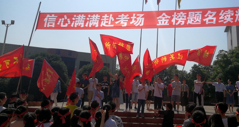 2018高考?jí)研?(8).jpg